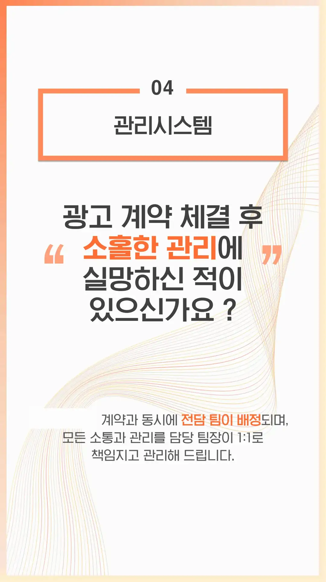 운산동 플레이스 마케팅