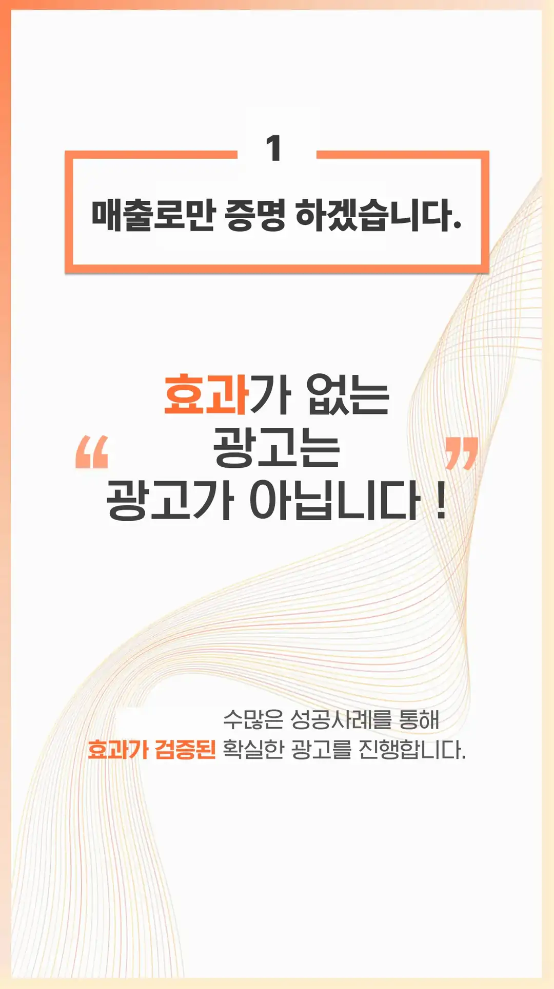 운산동 플레이스 마케팅