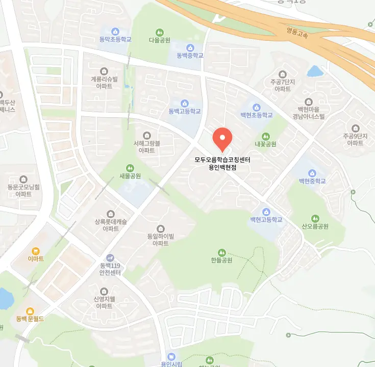 용인백현마을 와와코칭센터 에듀베스트 오시는 길