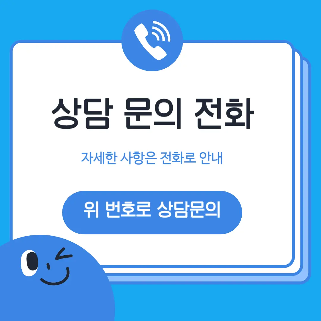 일산동 소규모학원 학원 위치