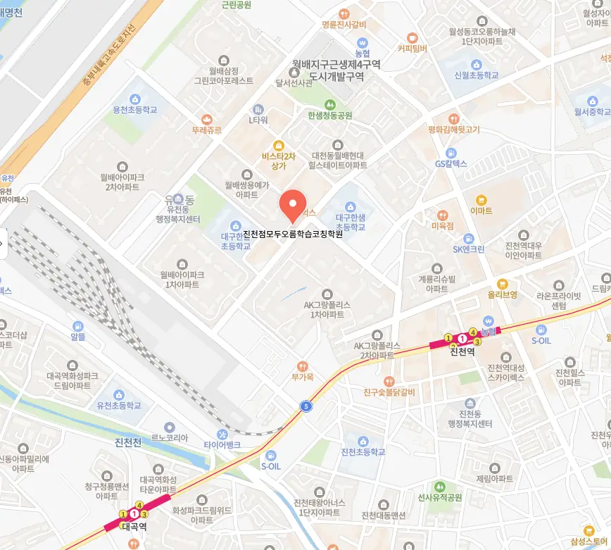 대구진천 와와코칭센터 학원 위치